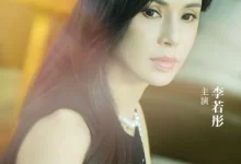 她与玫瑰 (短剧) 李若彤主演.全50集-夸克TV