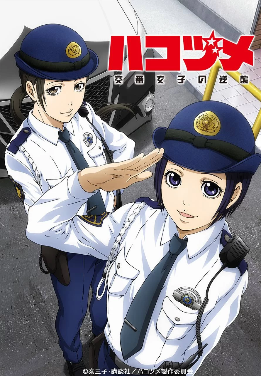 女子警察的逆袭.2021.日语中字.HD1080P.全13集[喜剧/动作/犯罪]的图片(1)
