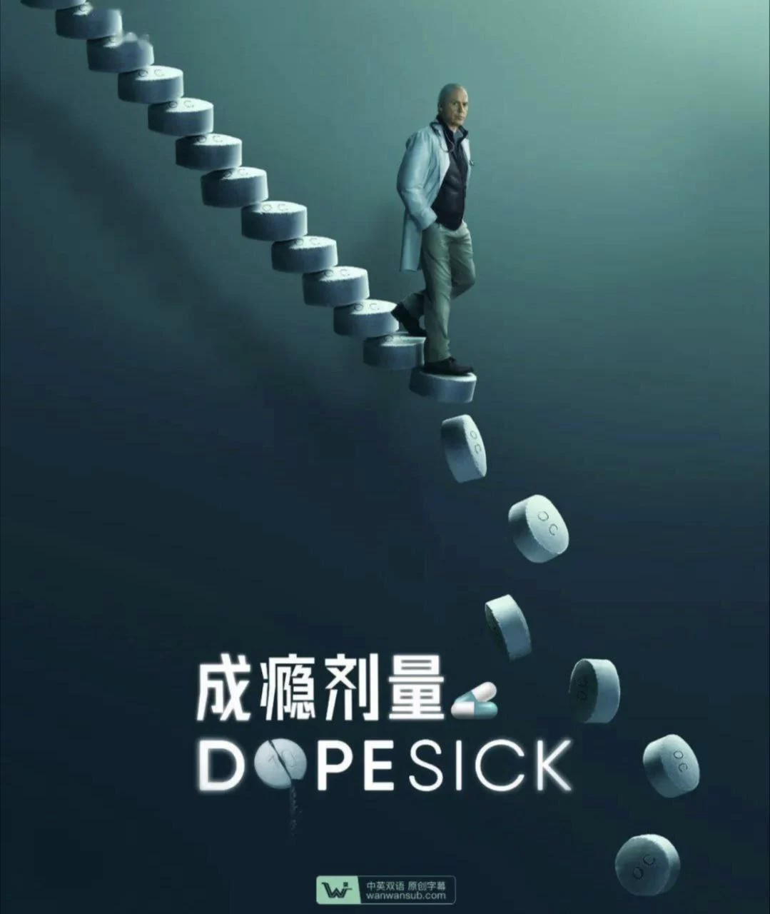 成瘾剂量.2021.1080P.英语中字.全8集的图片(1)