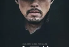哈尔滨.2024.4K.韩语中字. 玄彬/朴正民-夸克TV