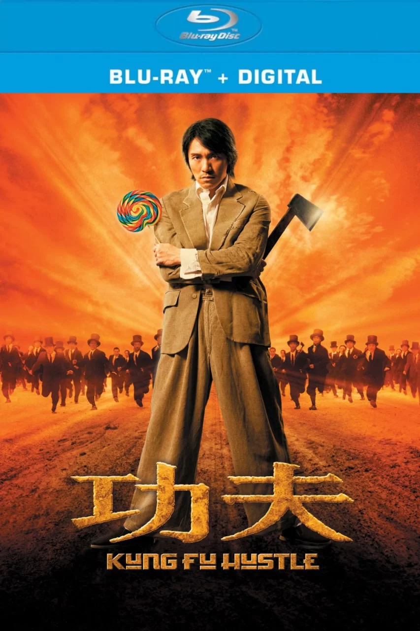 功夫.2004.蓝光高清Remux.国粤双语.星爷/周星驰/黄圣依/冯小刚的图片(1)