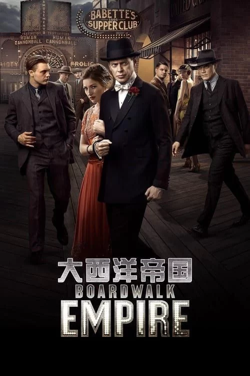 【美剧】大西洋帝国.全1-5季.1080P.英语中字的图片(1)