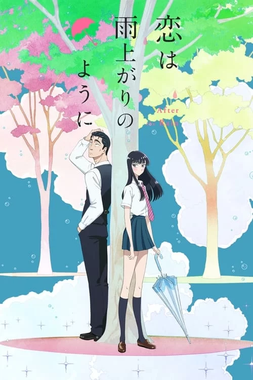 恋如雨止.2018.日语中字.1080P.全12集的图片(1)
