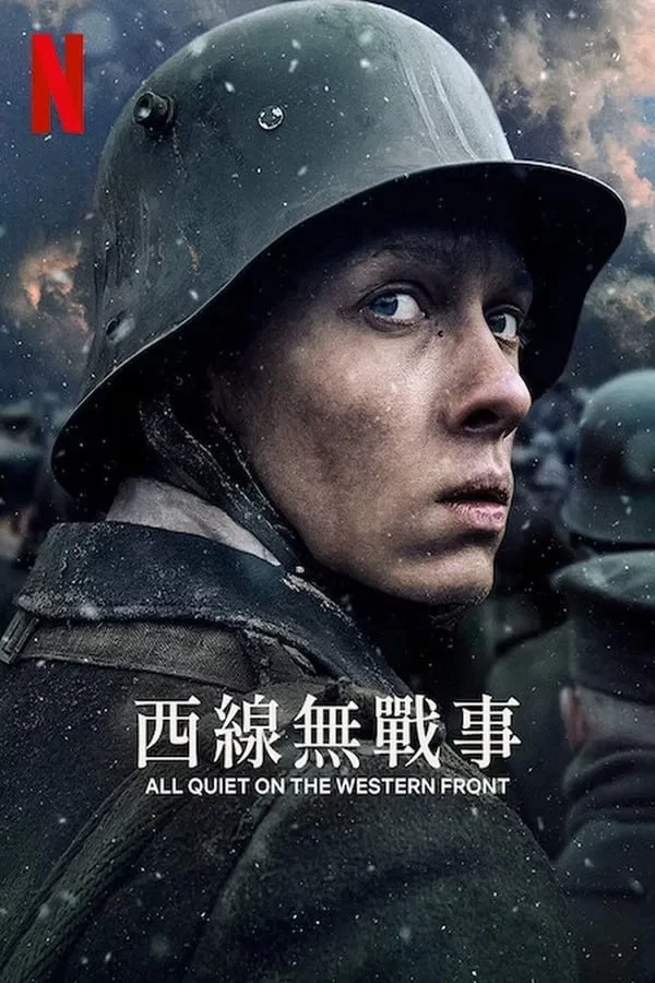 西线无战事.2022.HD1080P.英语中字的图片(1)