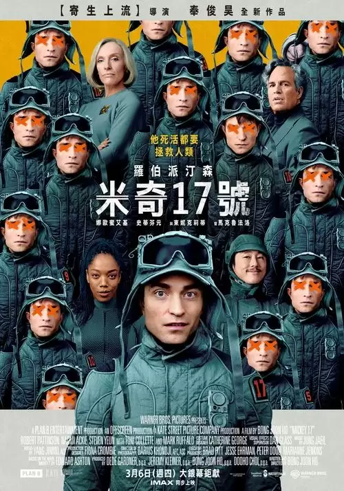 编号17.2025.4K高码.英语中字
