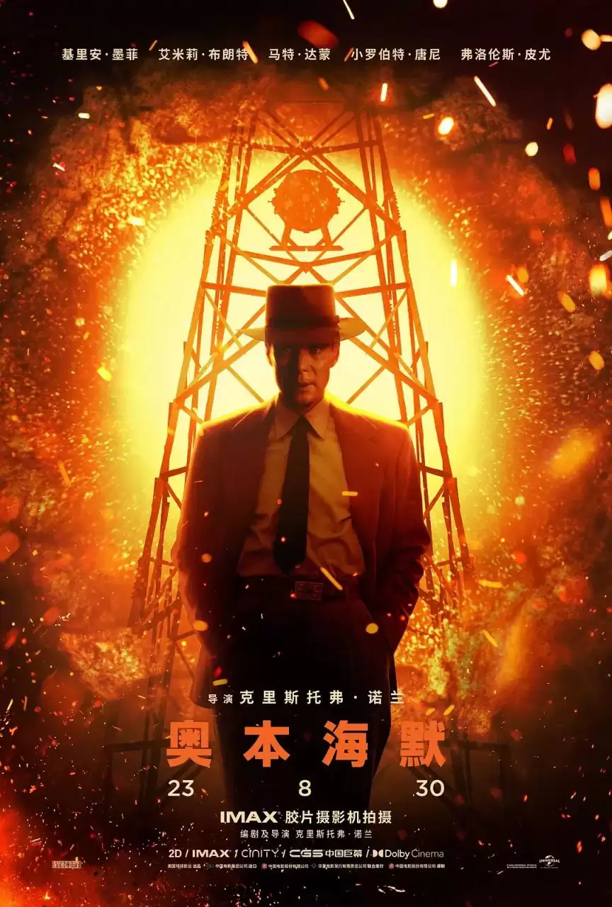 奥本海默.2023.BD1080P.英语中字