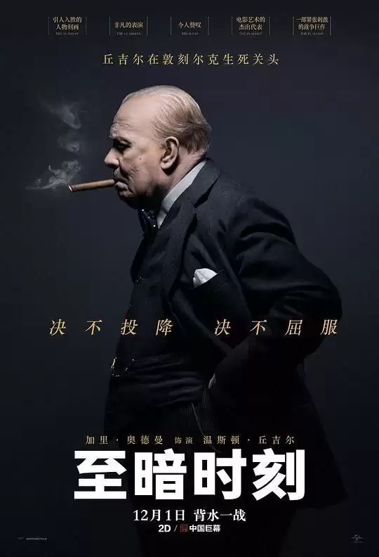 至暗时刻.2017.BD4K.英语中字