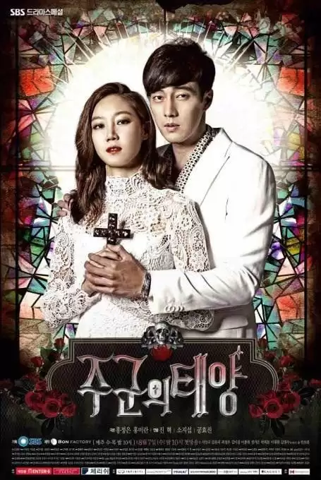 主君的太阳.2013.韩语中字.1080P.全17集[:苏志燮 / 孔晓振]