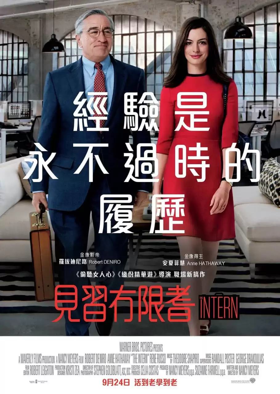 实习生.2015.蓝光高清Remux.英语中字[喜剧]
