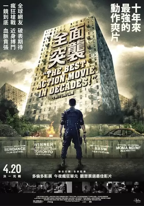 突袭.2012.蓝光高清Remux.英语中字[动作/犯罪]