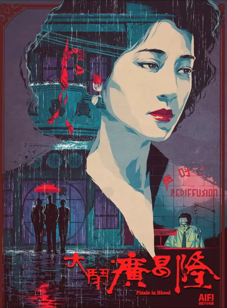 大闹广昌隆.1993.蓝光高清Remux.国粤双语