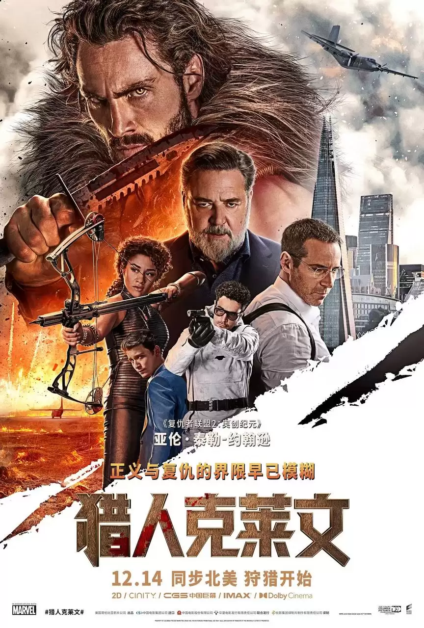 猎人克莱文.2024.4K.英语中字.动作/惊悚
