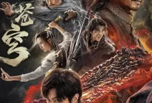 斗破苍穹·觉醒.2023.4K高码. 马伯骞 / 李九霄 / 张涵予 / 高曙光 / 姜武-夸克TV